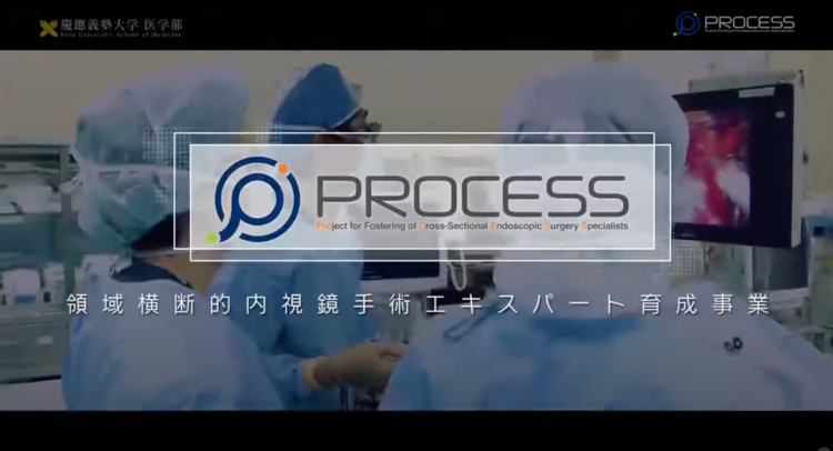 慶應義塾大学 医学部　〈企業PR動画〉 