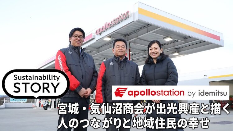 フジテレビ プライムオンライン　〈企業PR動画〉 