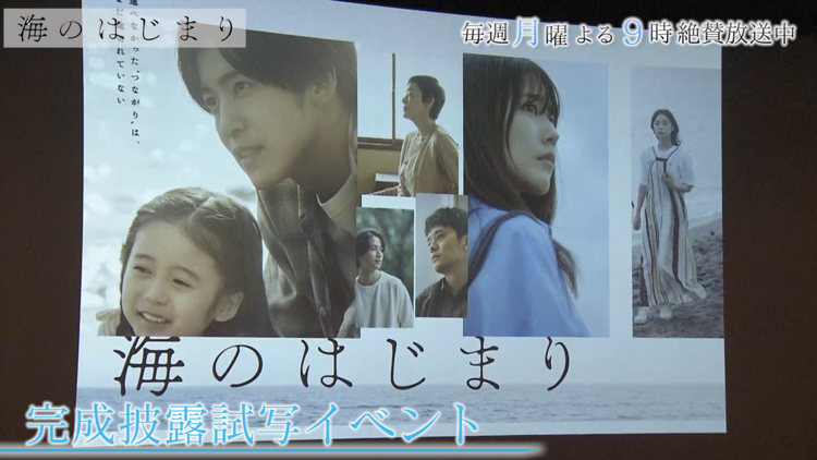 フジテレビドラマ　公式PR動画〈企業PR動画〉
