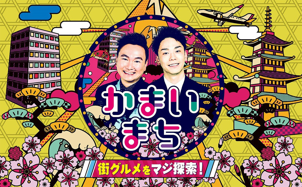 イメージ画像